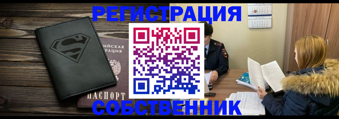 регистрация в Бугуруслане